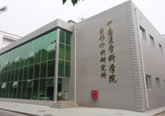 元旦将至 北京八大处整形医院隆重举办跨年年