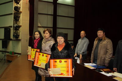 我院召开2011年终总结表彰大会-衢州市中医医