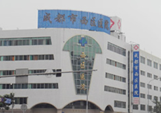 蔡灵-成都市西区医院整形美容中心-无忧爱美网