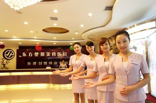 郑州东方整形服务人员-郑州东方整形美容医院