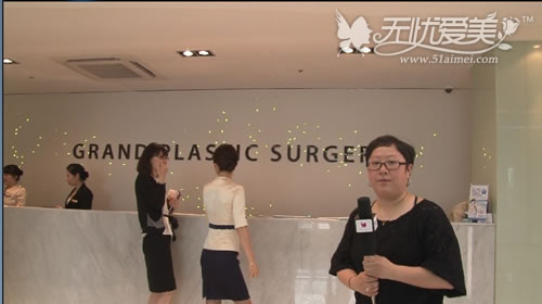 韩国高兰得整形外科前台-韩国高兰得整形外科