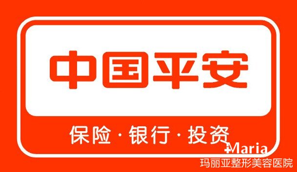 6.15父亲节 玛丽亚携手中国平安共献礼-顺德玛