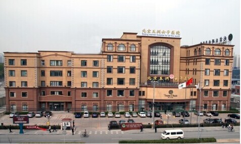 北京五洲女子医院手臂吸脂多少钱-北京五洲女