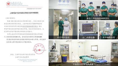 上海仁爱医院是几级？可从整形科提供的2019年价格表里知晓