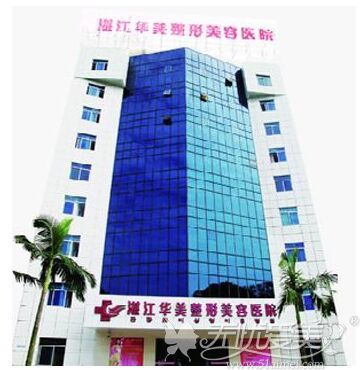 想在湛江做隆鼻不知道哪家医院正规技术又好 暑期有优惠吗?
