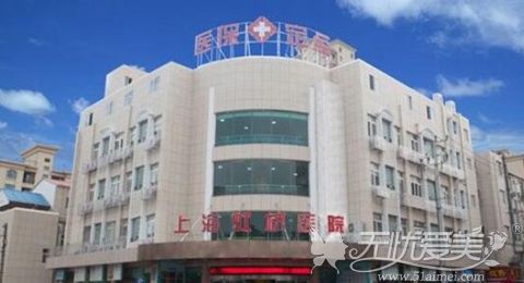 上海疤痕修复选择上海虹桥医院 现暑期特惠增生疤痕2650元起