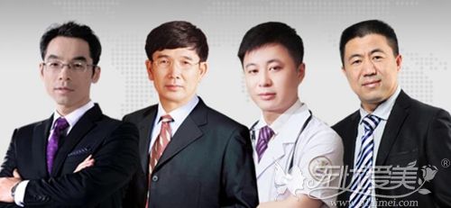 南京坐诊医生团队