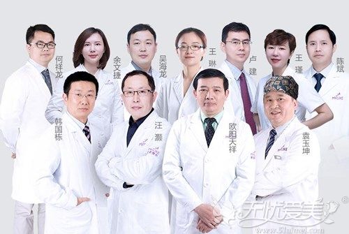 上海美莱整形外科医生团队