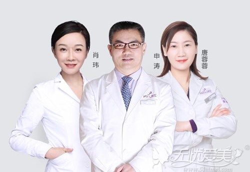 上海美莱整形注射微整形医生团队