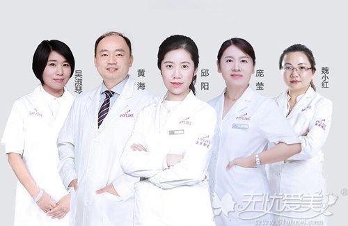 上海美莱整形皮肤科医生团队