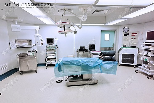 广州美恩整形医院拥有无菌手术室
