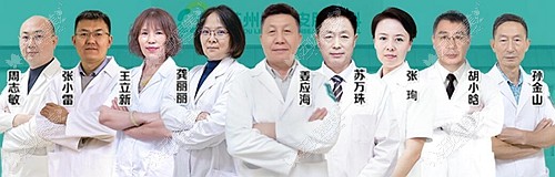苏州乐桥皮肤专科医生团队
