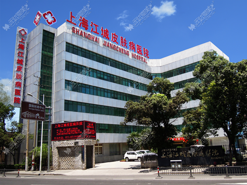 上海的江城医院位置