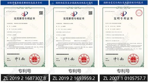 武汉新至美技术证书