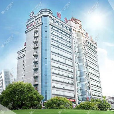 重庆骑士医院环境