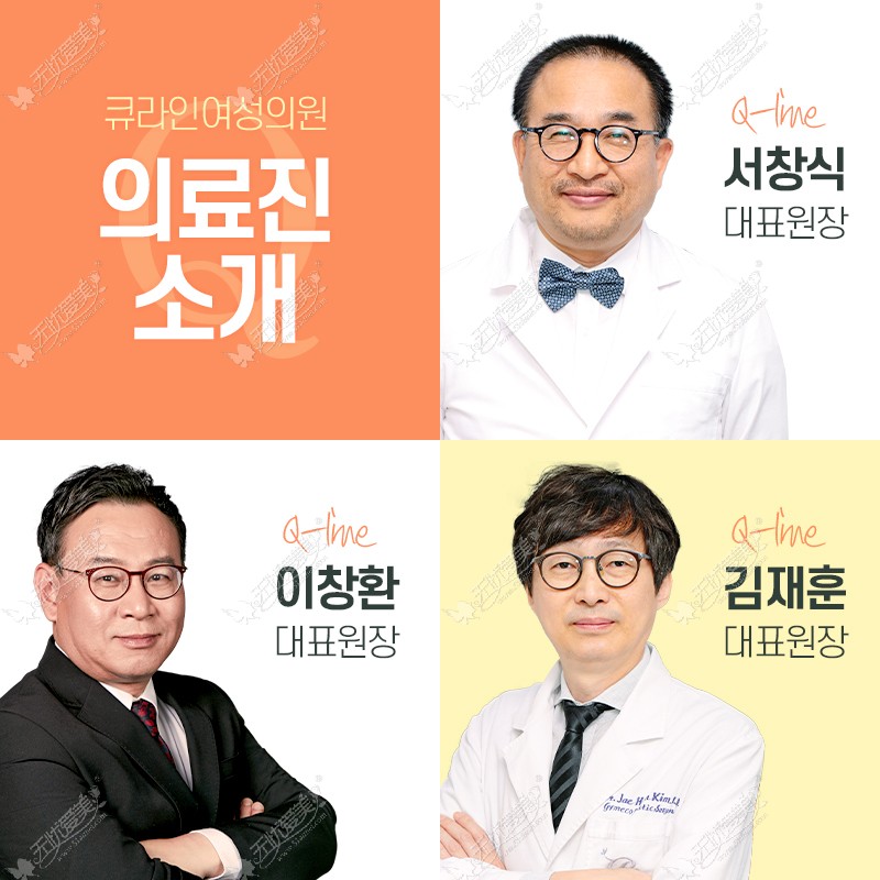 www.51aimei.com提供的韩国qline医生团队