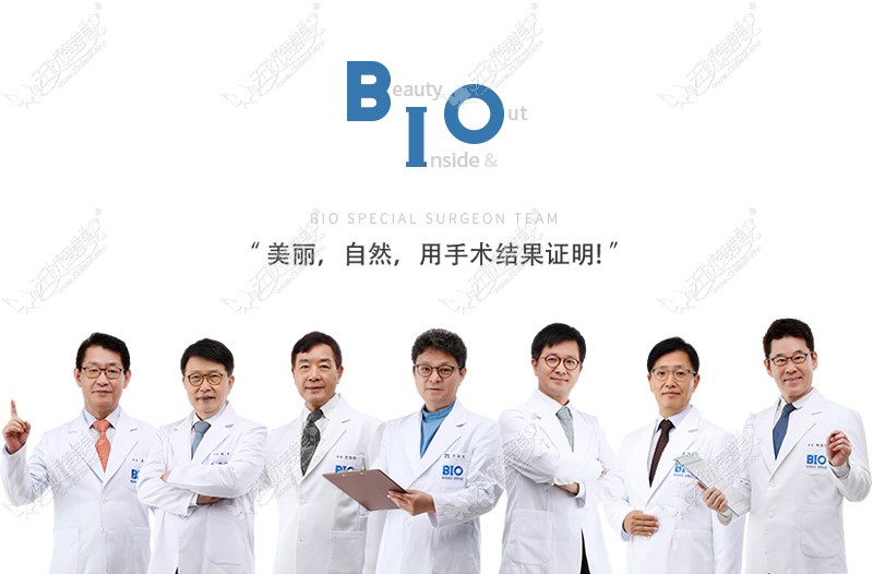韩国BIO整形医生团队51aimei.com