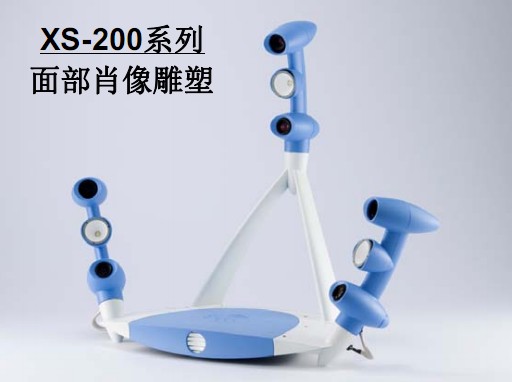 上海申九整形医面部术前3D测量仿真仪