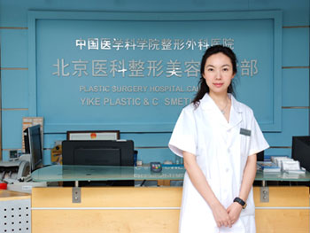 北京八大处医院布仁主任成功通过医师副高职的审核与考试