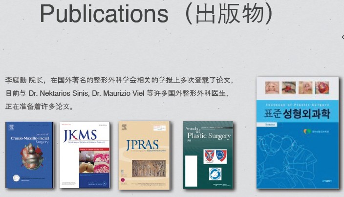 publications(出版物)