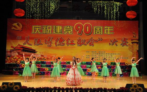 中共党建党90周年 青岛丽人获邀参演红歌会