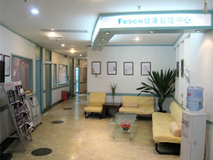 北京伊美尔健康管理中心