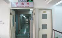 上海文峰整形医院高标准层流手术室
