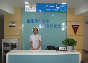 武汉华夏医院护士站