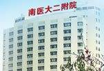南京医科大学第二附属医院东院整形美容中心