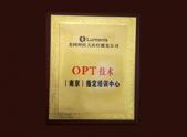 OPT技术南京指定培训中心