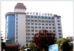郑州市第三人民医院整形美容中心