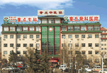济南章丘市中医医院整形美容烧伤治疗中心