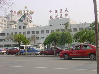 医院大楼