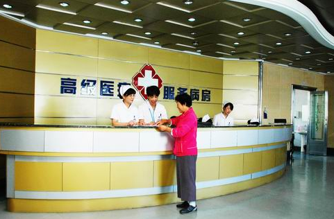 辽宁附属医院整形高级医疗中心