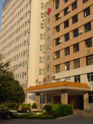 广州廉江人民医院住院大楼