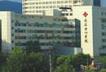黄石市中心医院整形外科
