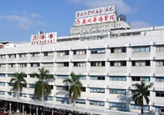 广州暨南大学附属医院整形美容激光科