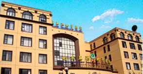北京五洲女子医院整形美容中心