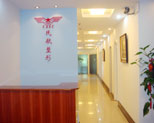 民航上海医院长廊