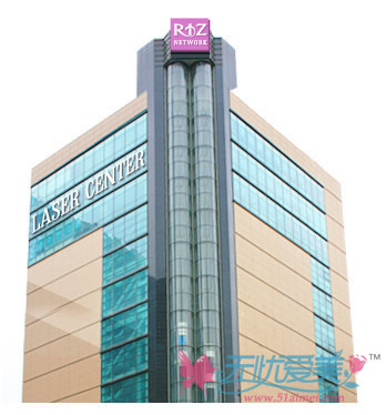 激光女性整形专业医院 韩国丽姿激光中心