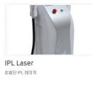 IPL激光治疗仪