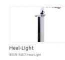 激光治疗机Heal-Light