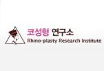 韩国鼻整形研究所