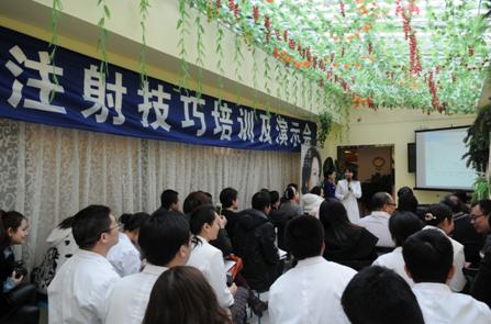 瑞兰注射技巧培训及演示会成功在上海仁爱医院隆重举行