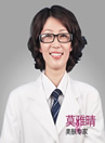 上海伊莱美医疗美容医生莫雅晴