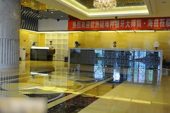 长沙半岛医疗美容医院大厅