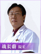 战长蔚 北京凯尔整形医院医生