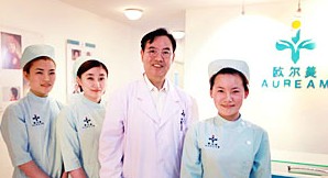 北京欧尔美整形医院医生团队