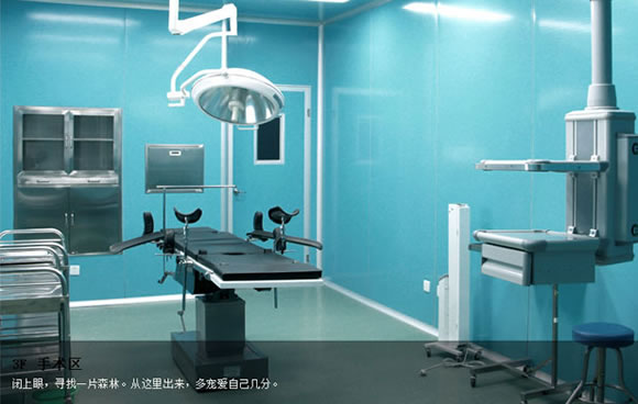 安徽天鹅湖整形美容医院手术室