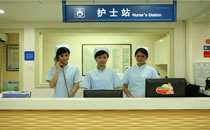 珠海九龙整形医院护士站